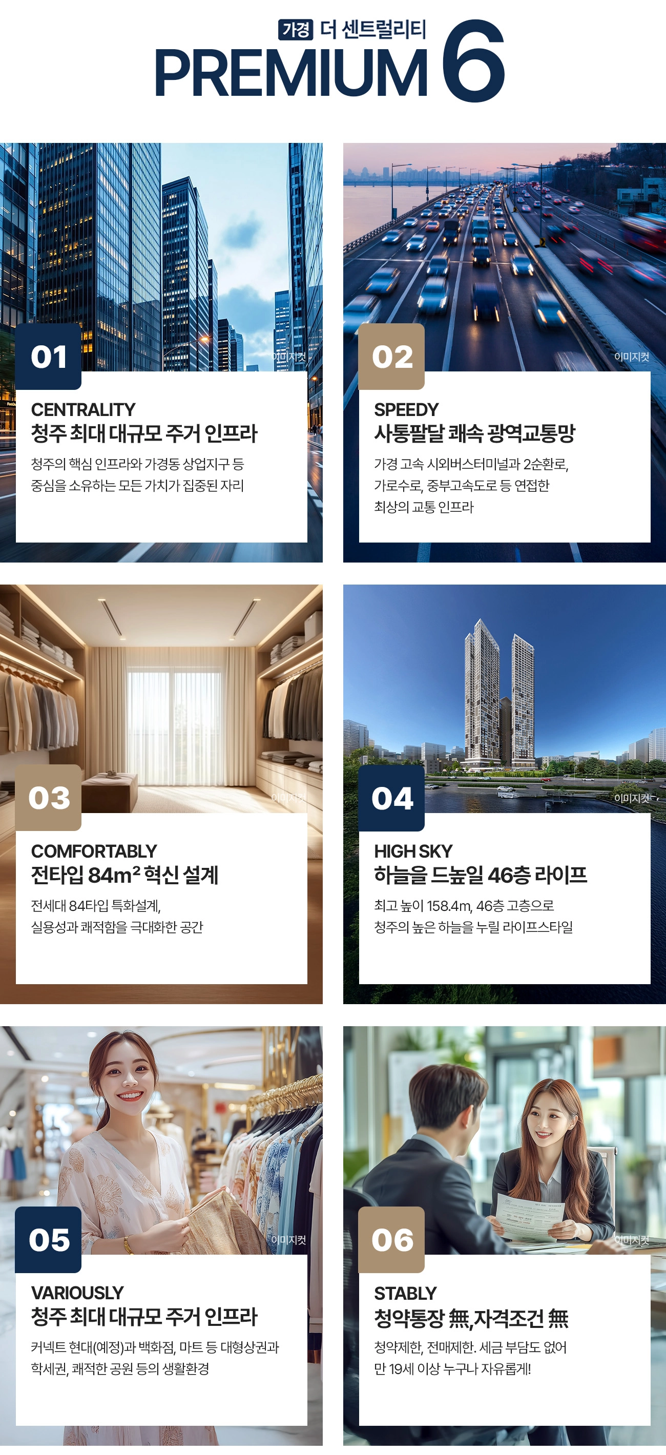 프리미엄